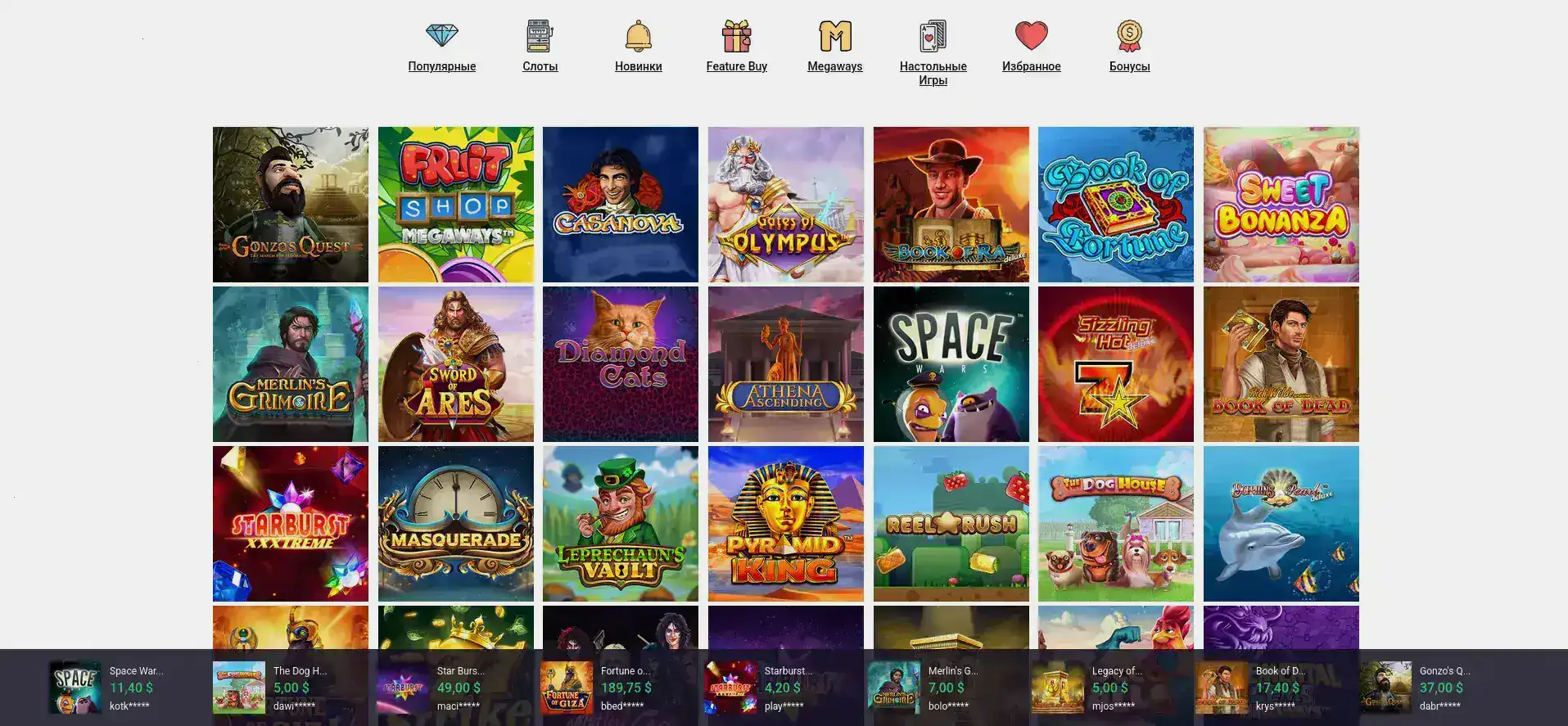 атмосферное казино Хани Мани интерфейс